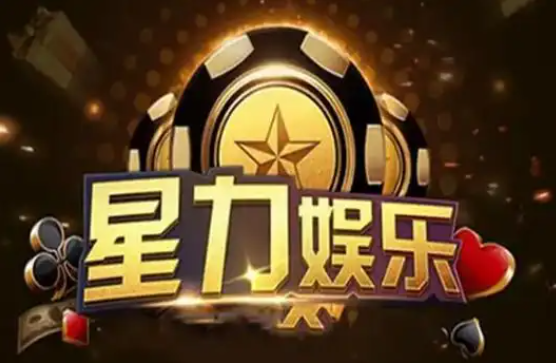 正版星力平台官方,星力十代老平台,信誉正版星力平台,诚信星力平台,星力直营,正版十代星力牛魔王,星力十代平台打鱼,诚信正版星力十代,星力24小时客服,正版官方星力平台,星力单挑,星力九代诚信老平台,星力10代,星力9代老平台,星力十代客服,官方星力九代平台,星力正版平台九代,星力正版微信,正版星力九代官方,官方星力九代,星力十代所有平台,正版星力十代官方,正版星力九代捕鱼,星力九代正版,星力诚信老平台,星力十代直营平台,星力新十代,星力十代直营,全网星力9代,诚信正版星力九代,十代平